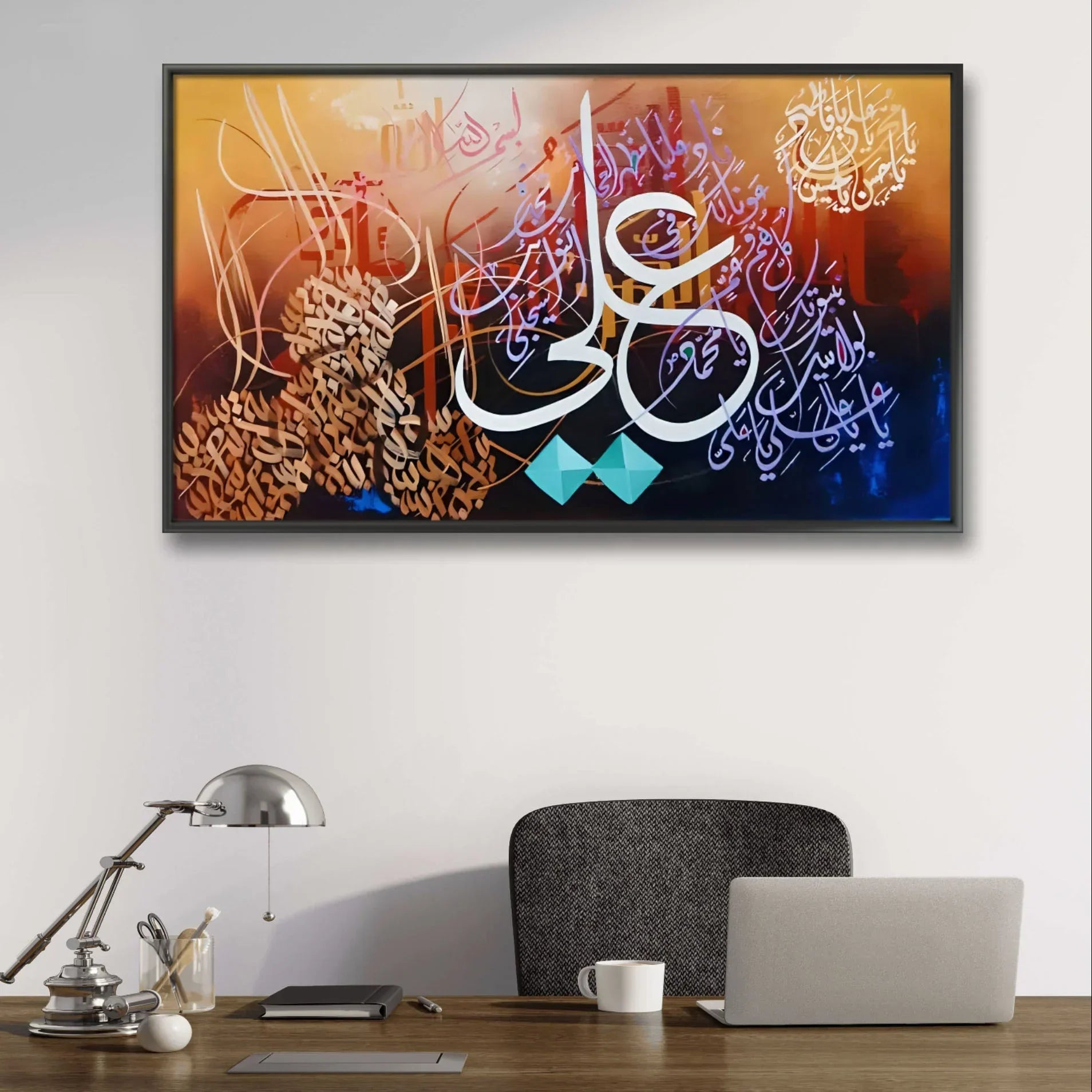 Naad E Ali - Niaz Arts