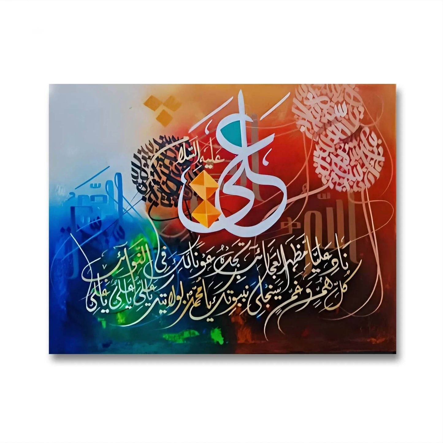 Naad E Ali r' - Niaz Arts