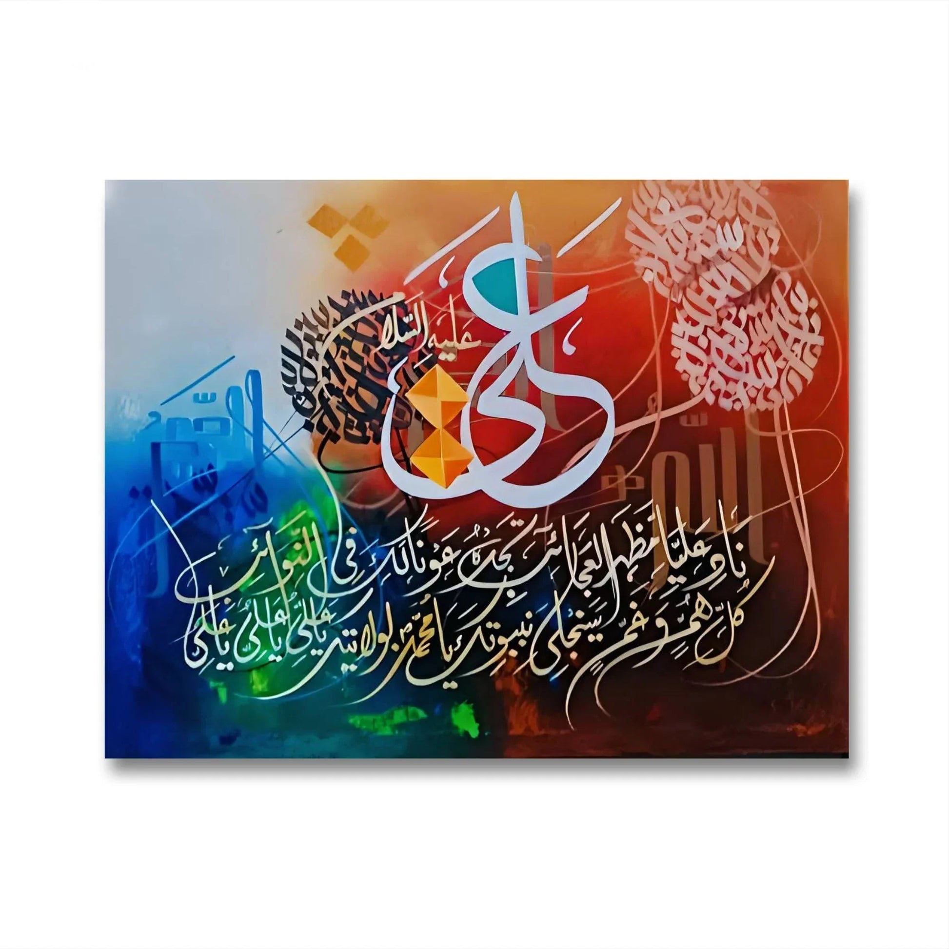 Naad E Ali r' - Niaz Arts
