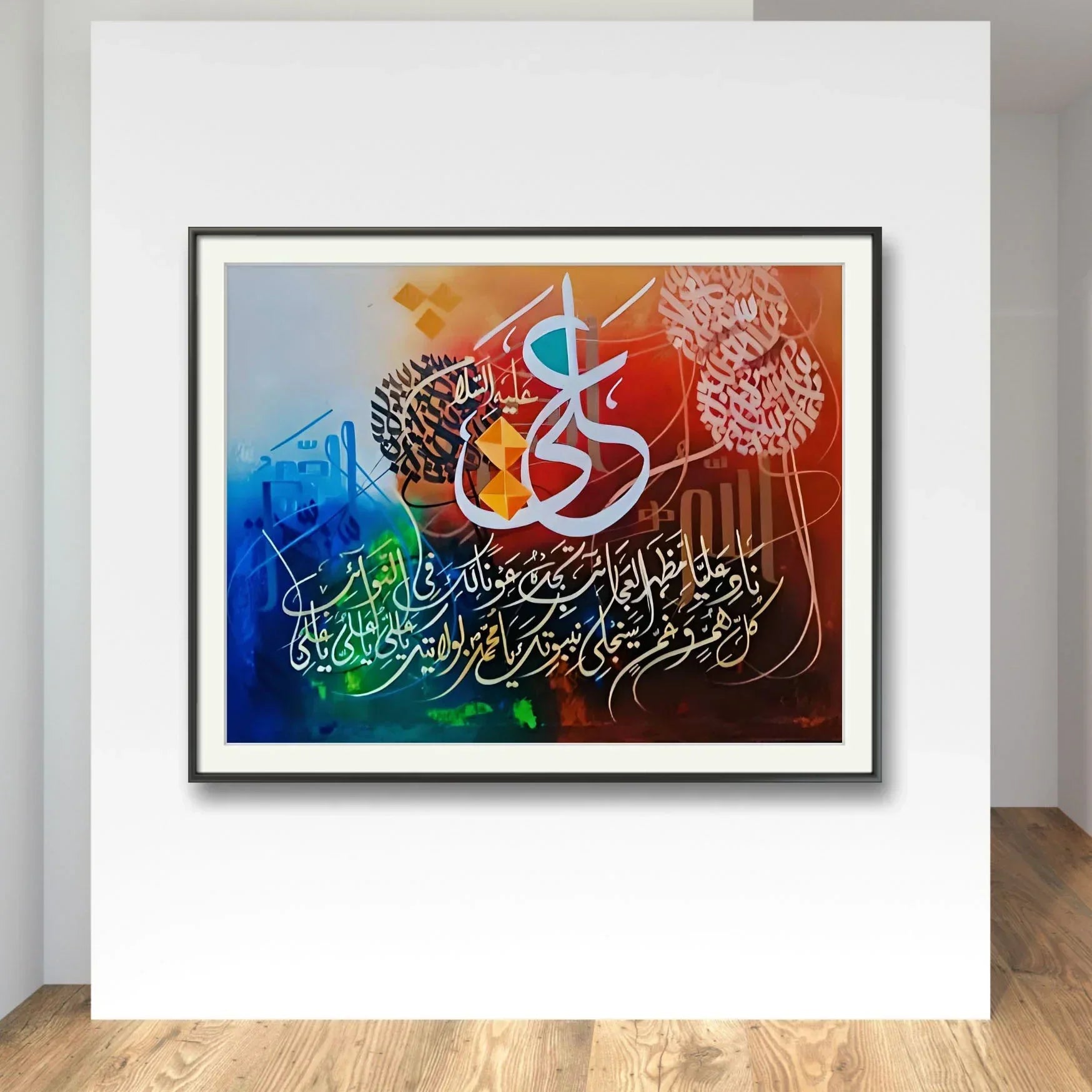 Naad E Ali r' - Niaz Arts