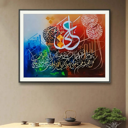 Naad E Ali r' - Niaz Arts