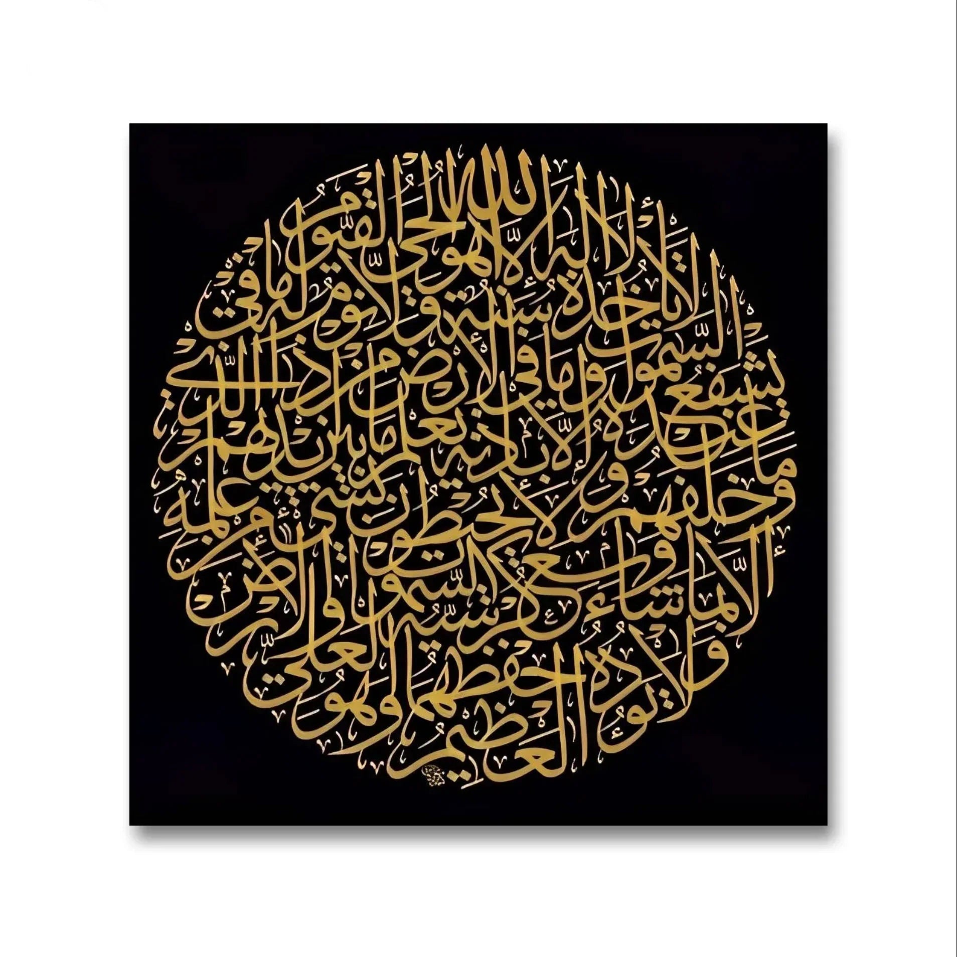 Ayat Al Qursi Black & Gold Premium - Niaz Arts
