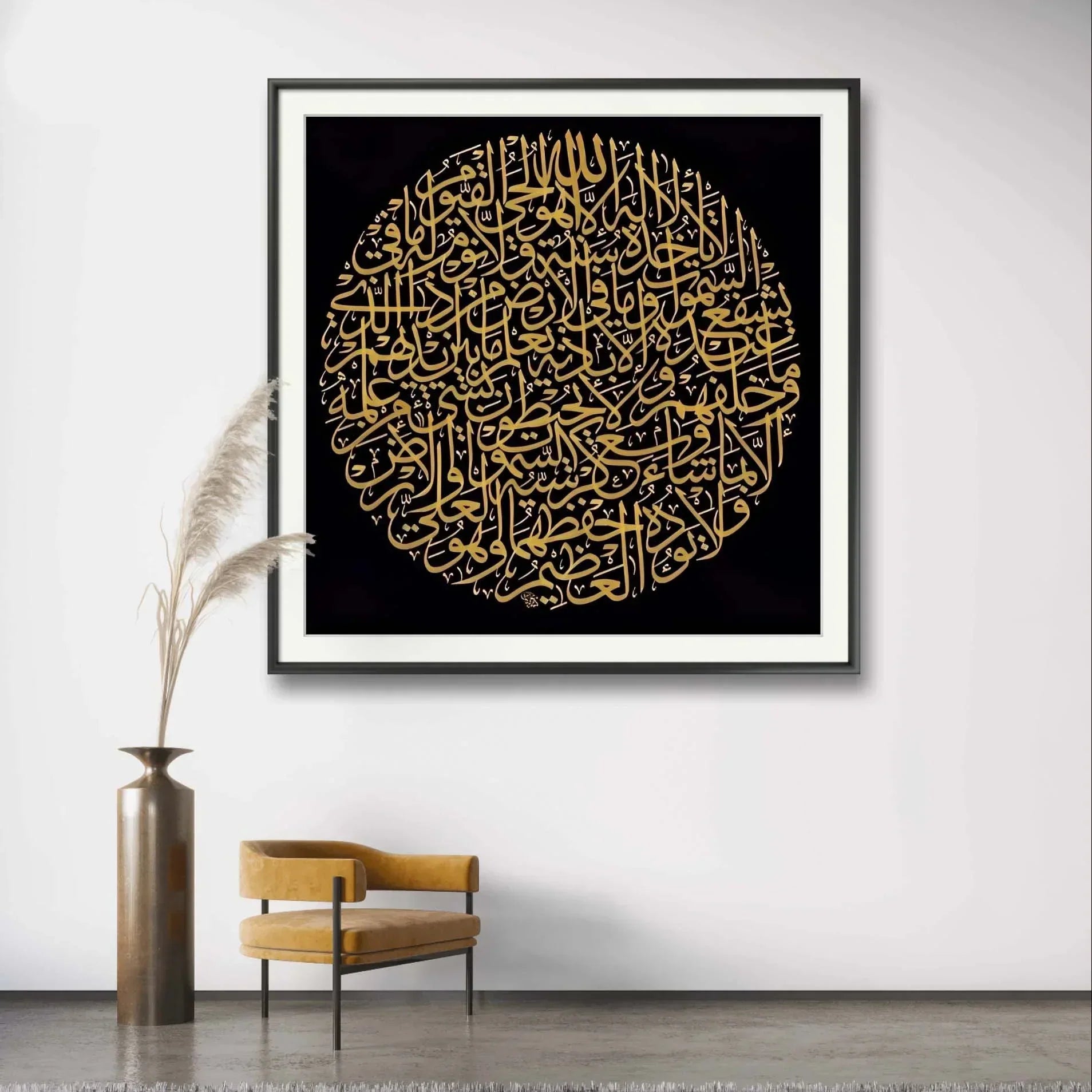 Ayat Al Qursi Black & Gold Premium - Niaz Arts