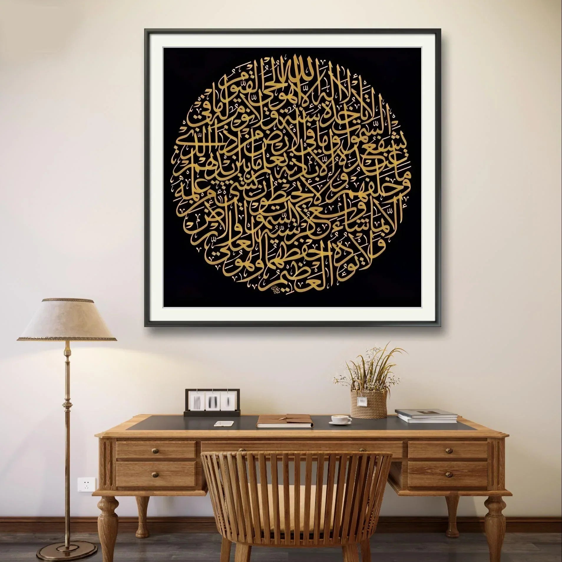 Ayat Al Qursi Black & Gold Premium - Niaz Arts