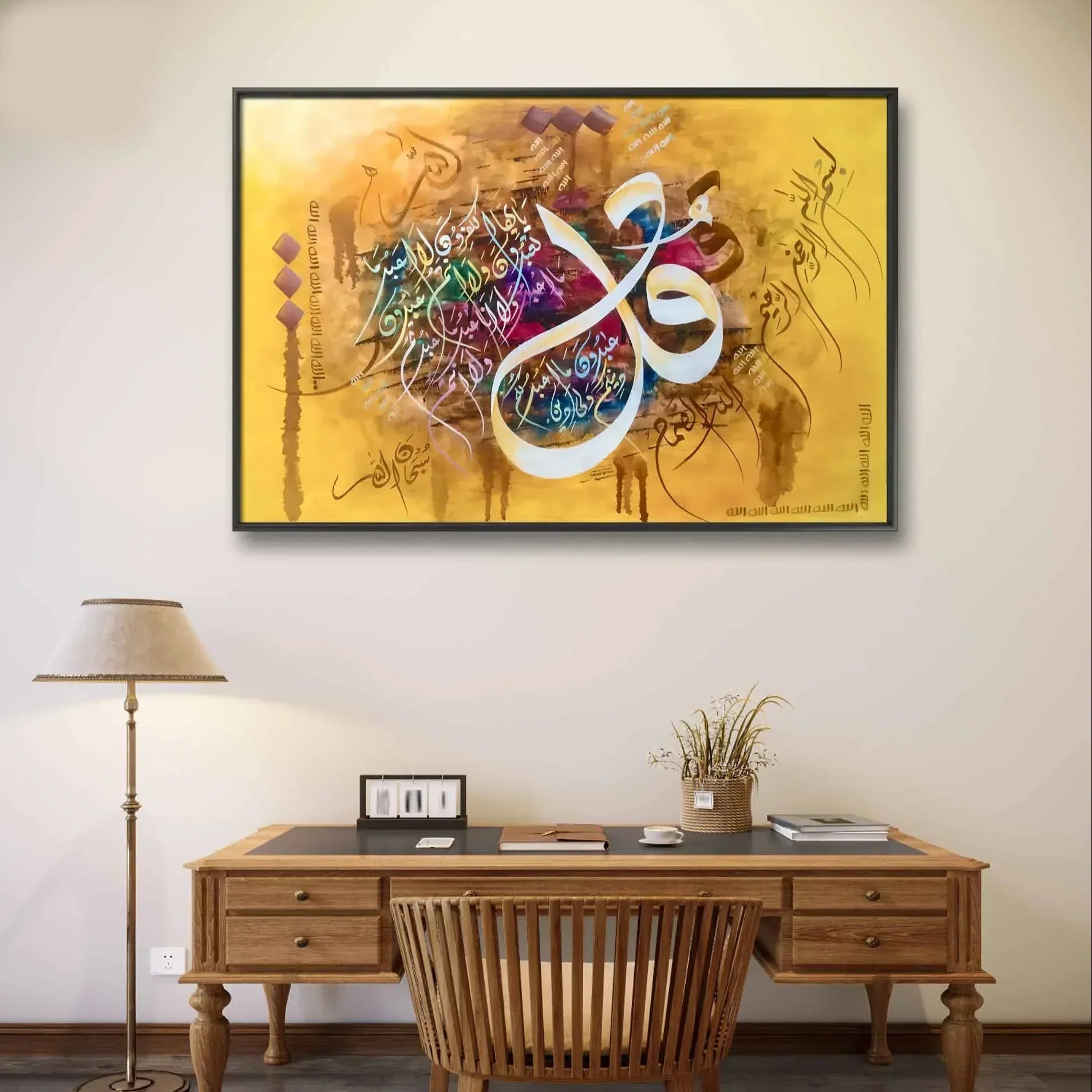 Surah Ikhlas Modern Style - Niaz Arts