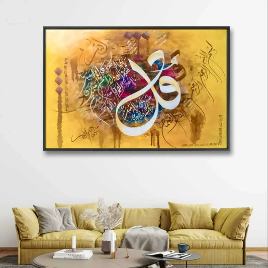 Surah Ikhlas Modern Style - Niaz Arts