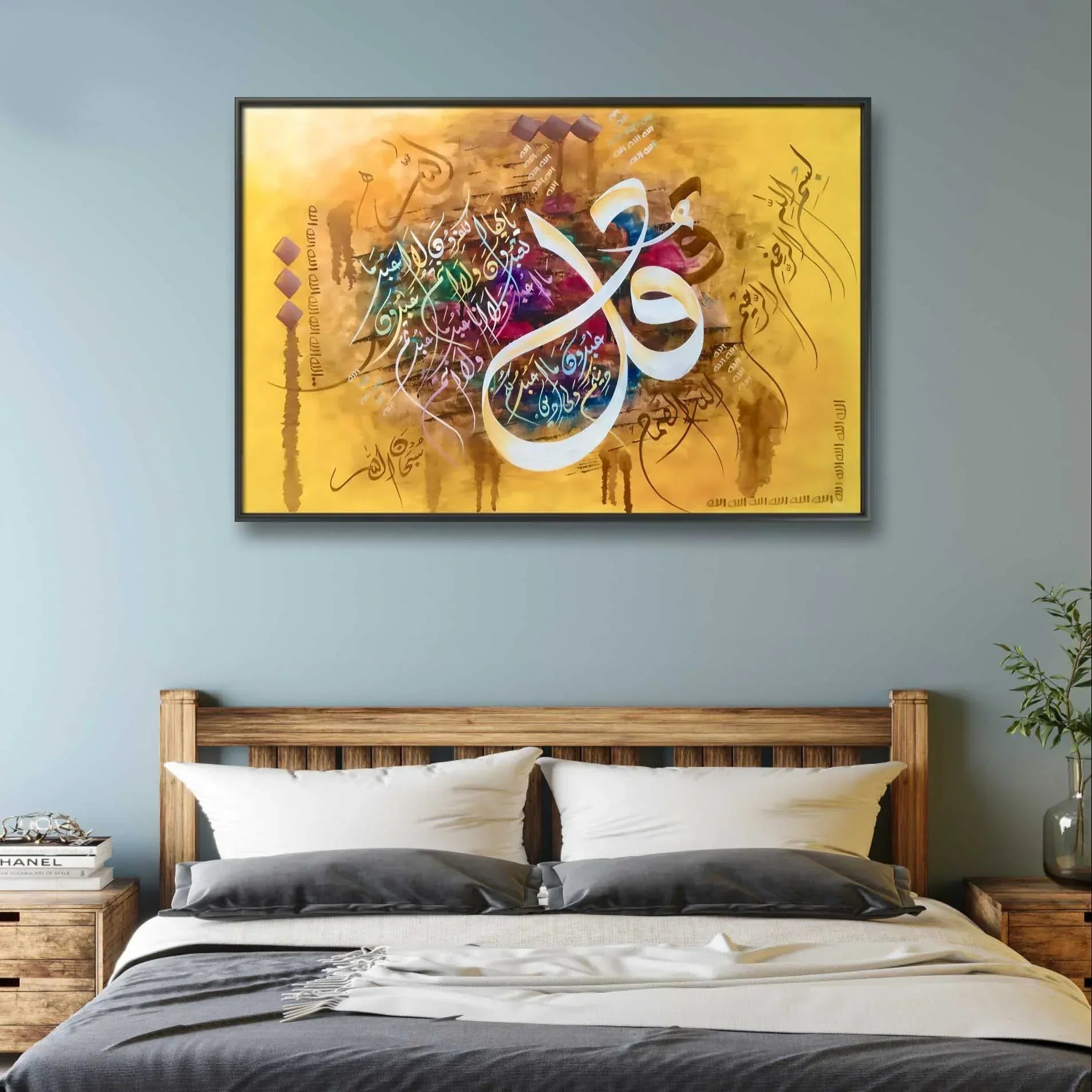 Surah Ikhlas Modern Style - Niaz Arts
