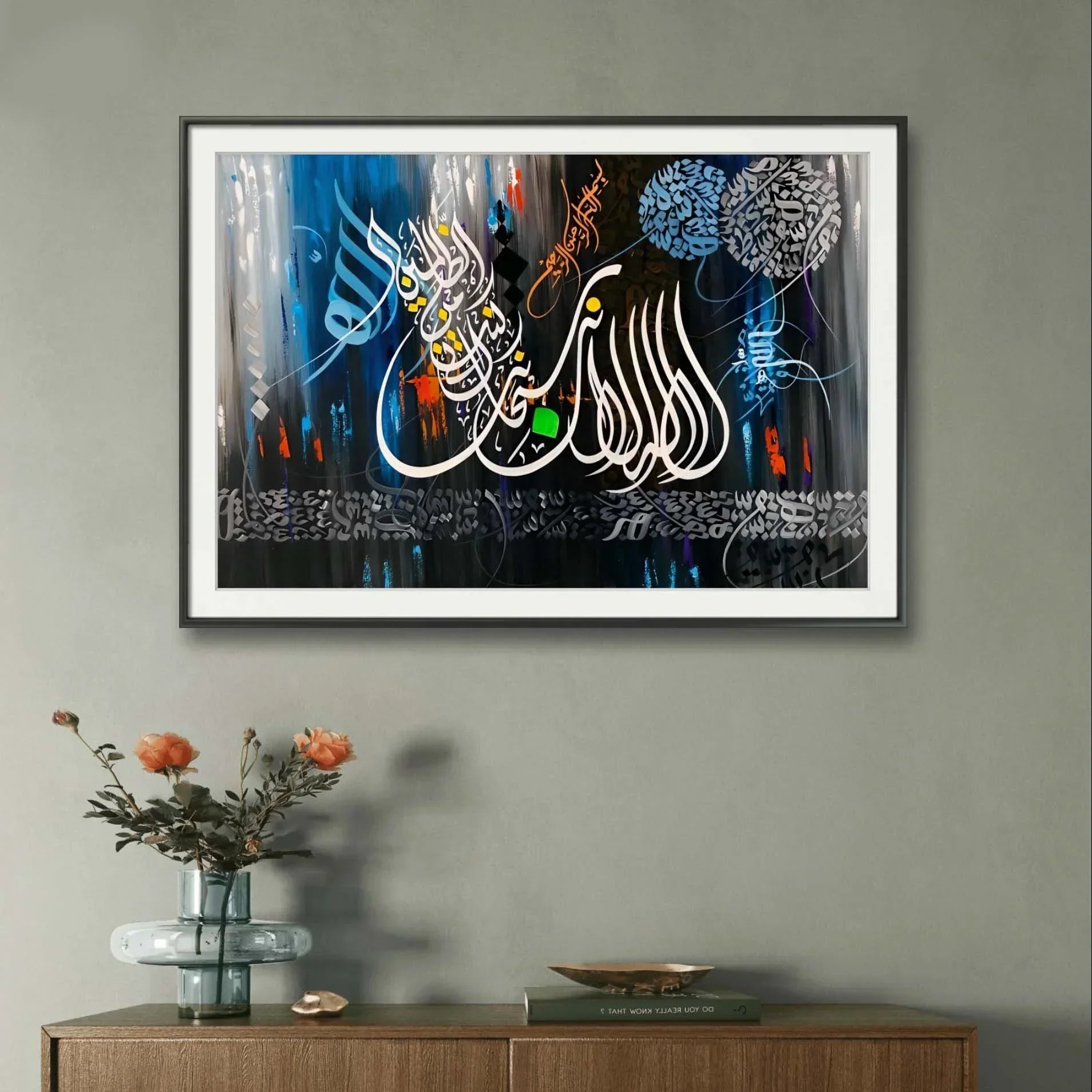 Surah Anbiya Ayat Modern Style - Niaz Arts