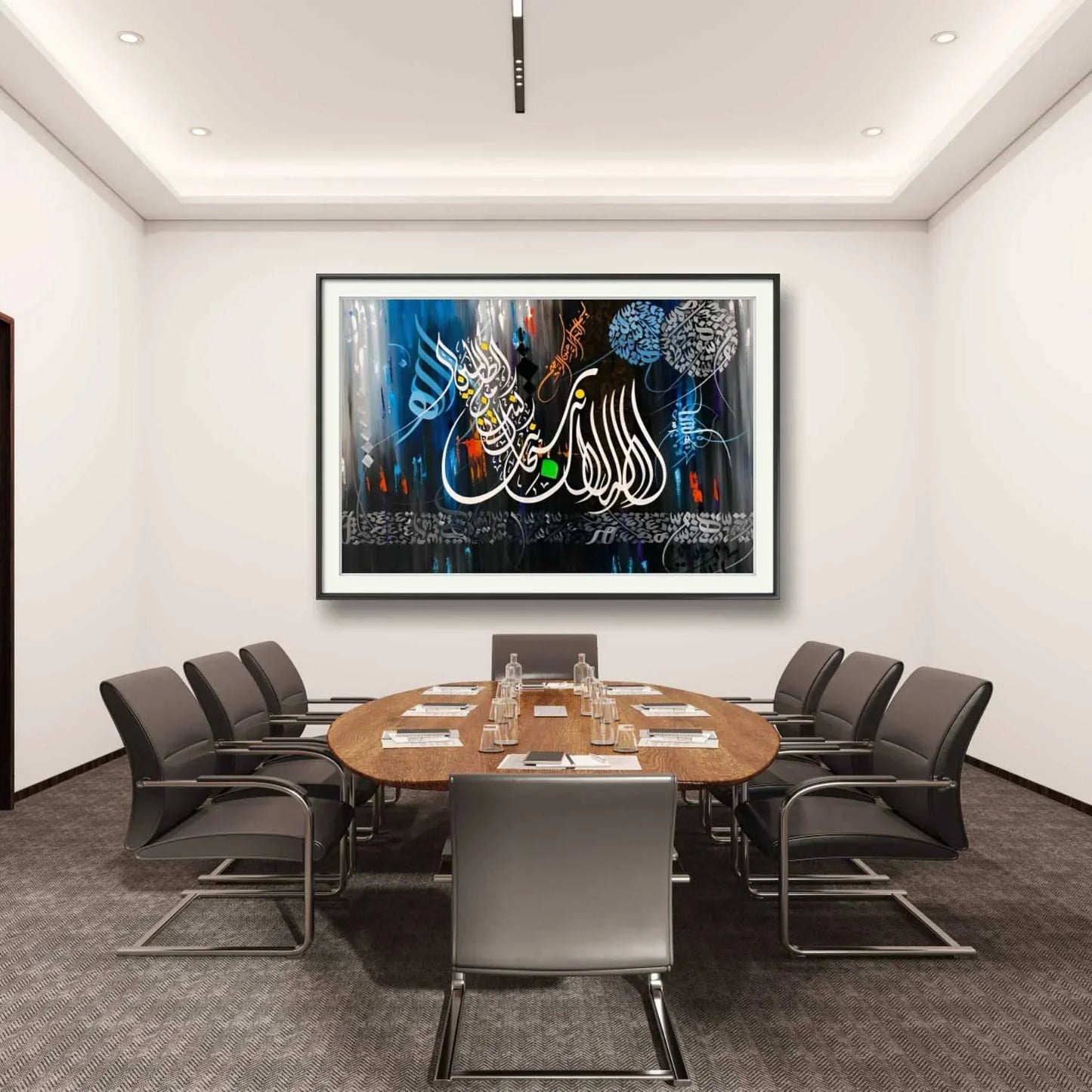 Surah Anbiya Ayat Modern Style - Niaz Arts