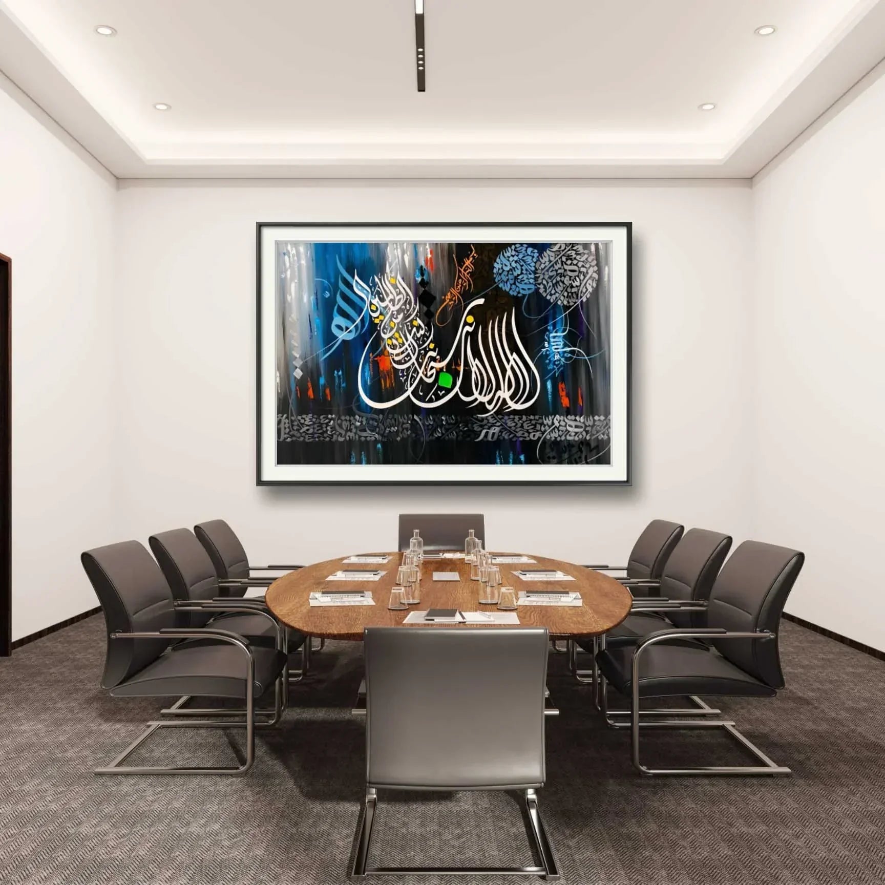 Surah Anbiya Ayat Modern Style - Niaz Arts