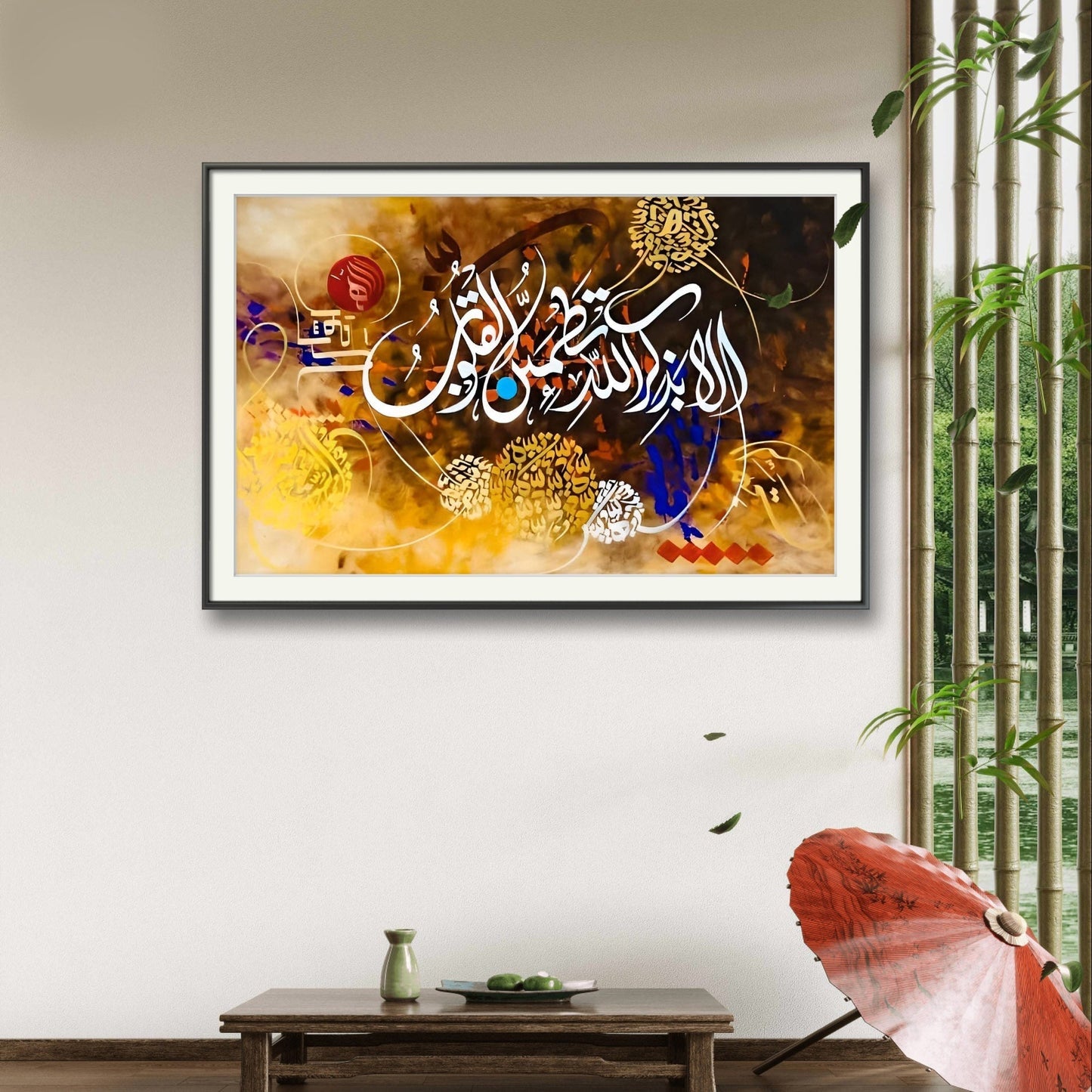 Surah Ar-Ra'd Ayat Modern Style - Niaz Arts