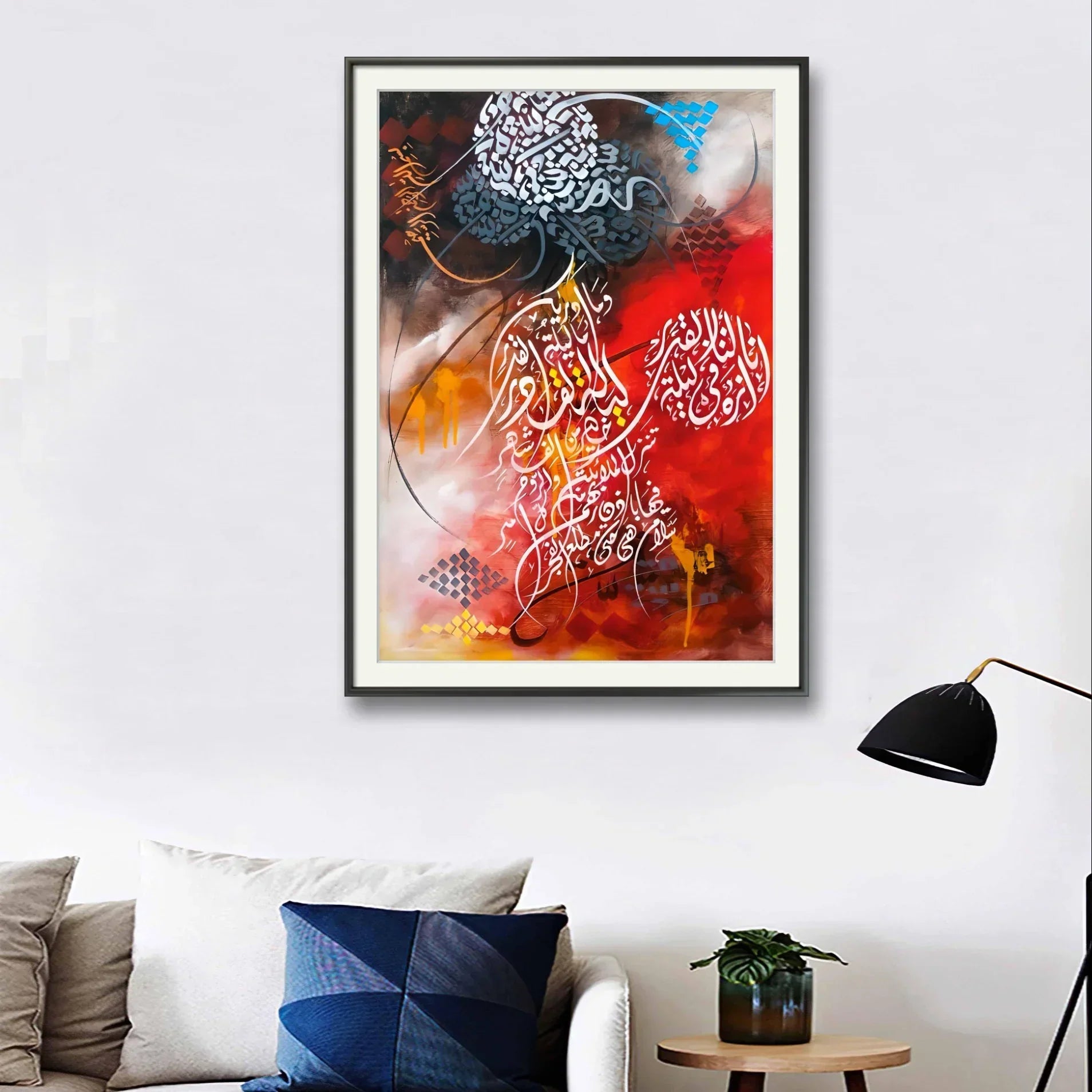 Inna Anzalna Surah Modern Style - Niaz Arts