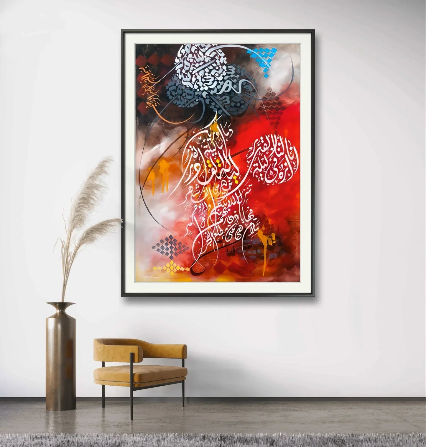 Inna Anzalna Surah Modern Style - Niaz Arts