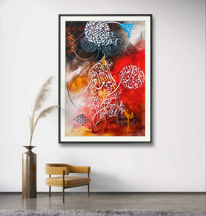 Inna Anzalna Surah Modern Style - Niaz Arts