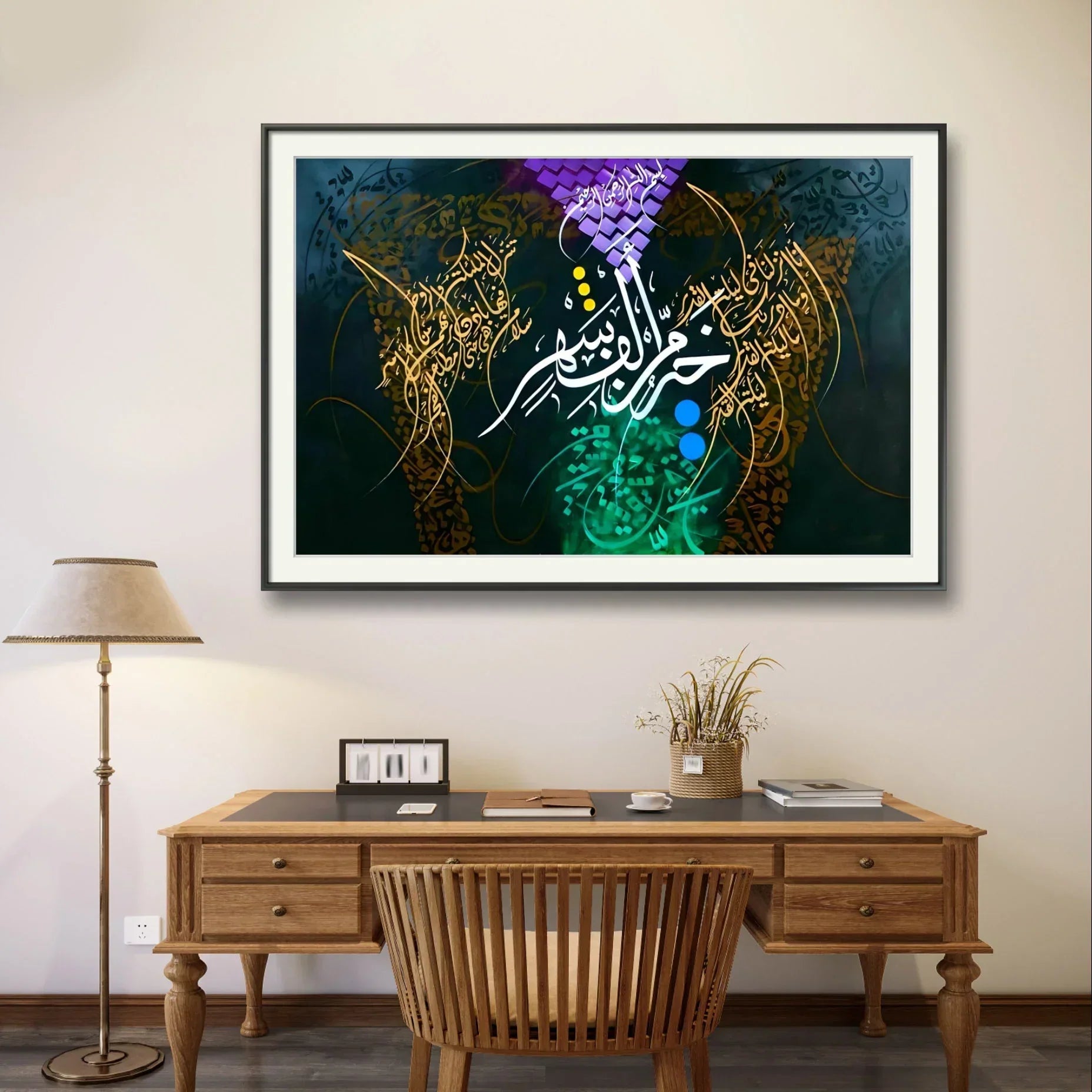 Surah Al-Qadr Modern Style - Niaz Arts