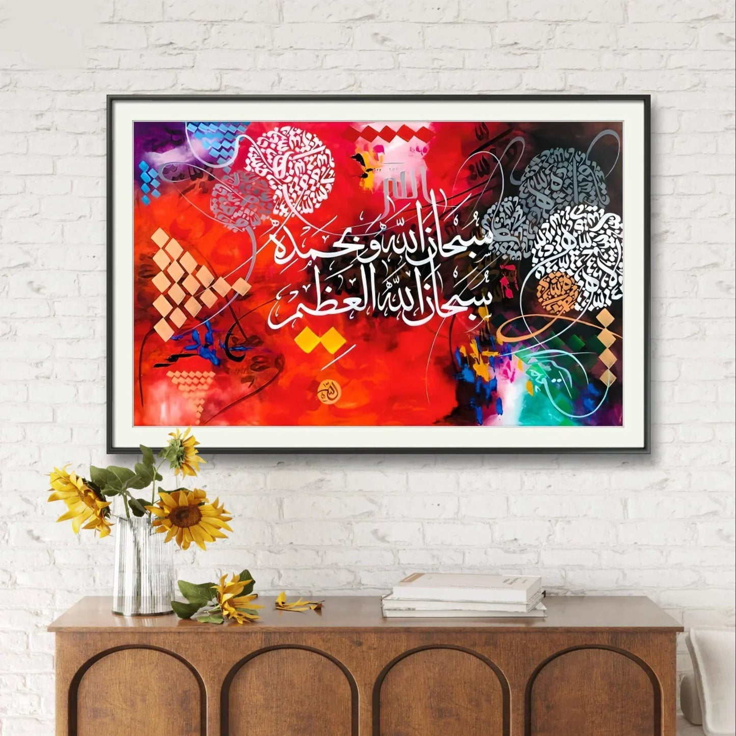 Subhan Allah Wa Bihamdihi Deep Red - Niaz Arts