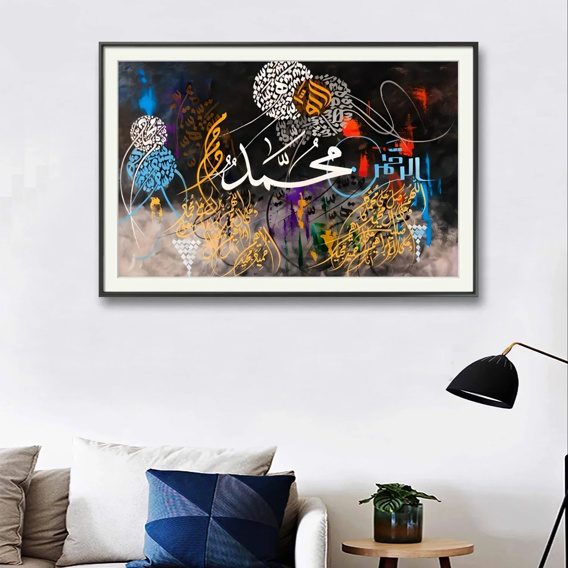 Darood Shareef Modern Style - Niaz Arts