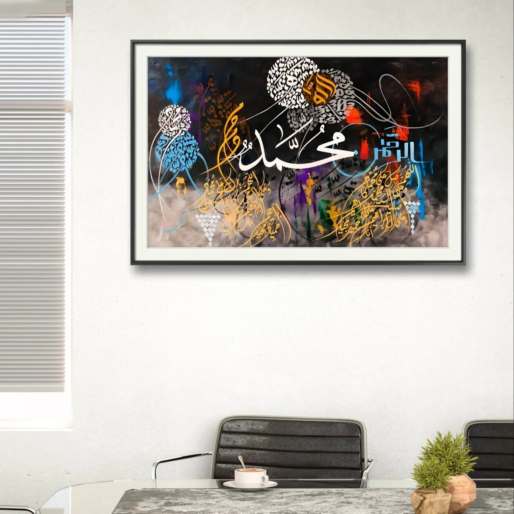 Darood Shareef Modern Style - Niaz Arts