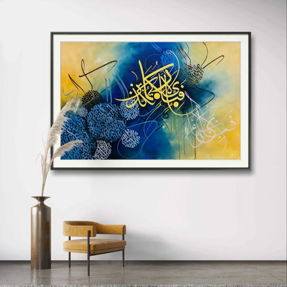 Fabi Aayi Ala Premium Style - Niaz Arts