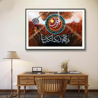 Fabi Aayi Ala Premium Dark Style - Niaz Arts