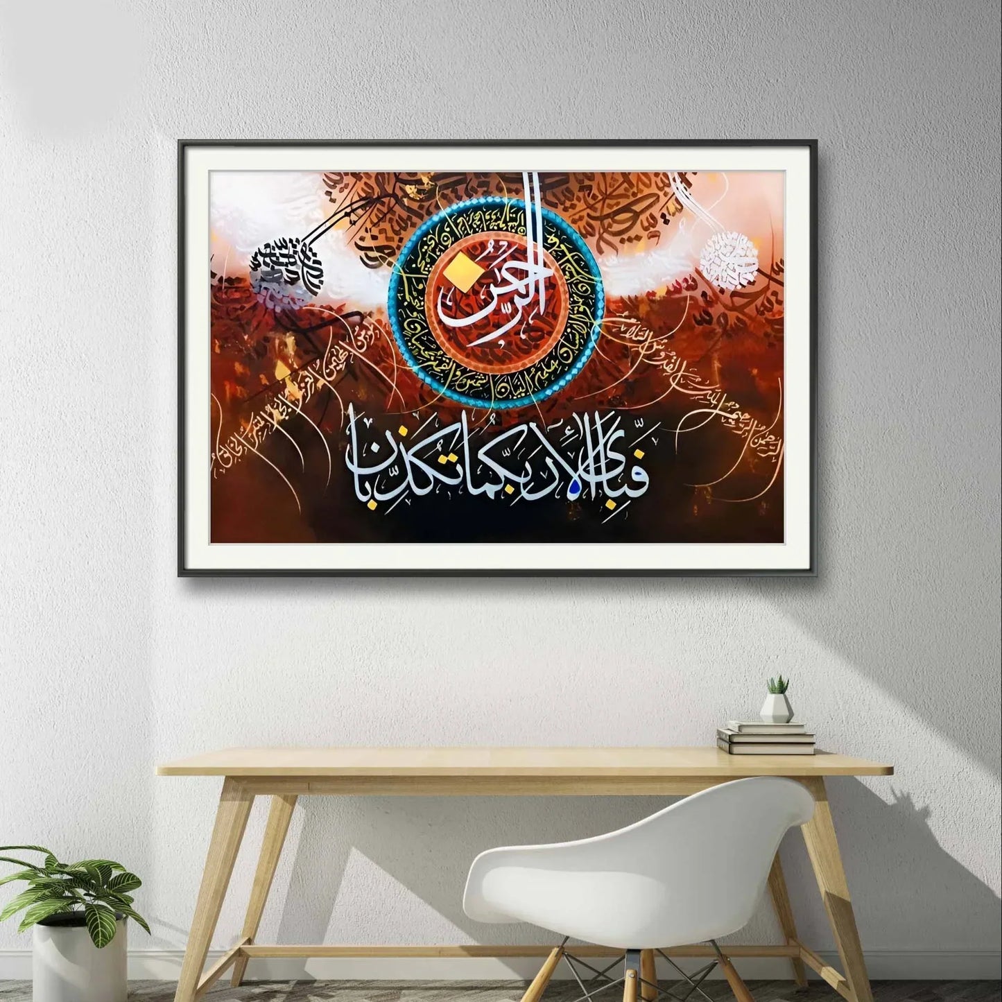 Fabi Aayi Ala Premium Dark Style - Niaz Arts