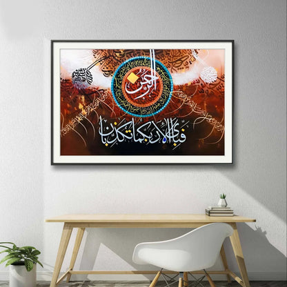 Fabi Aayi Ala Premium Dark Style - Niaz Arts