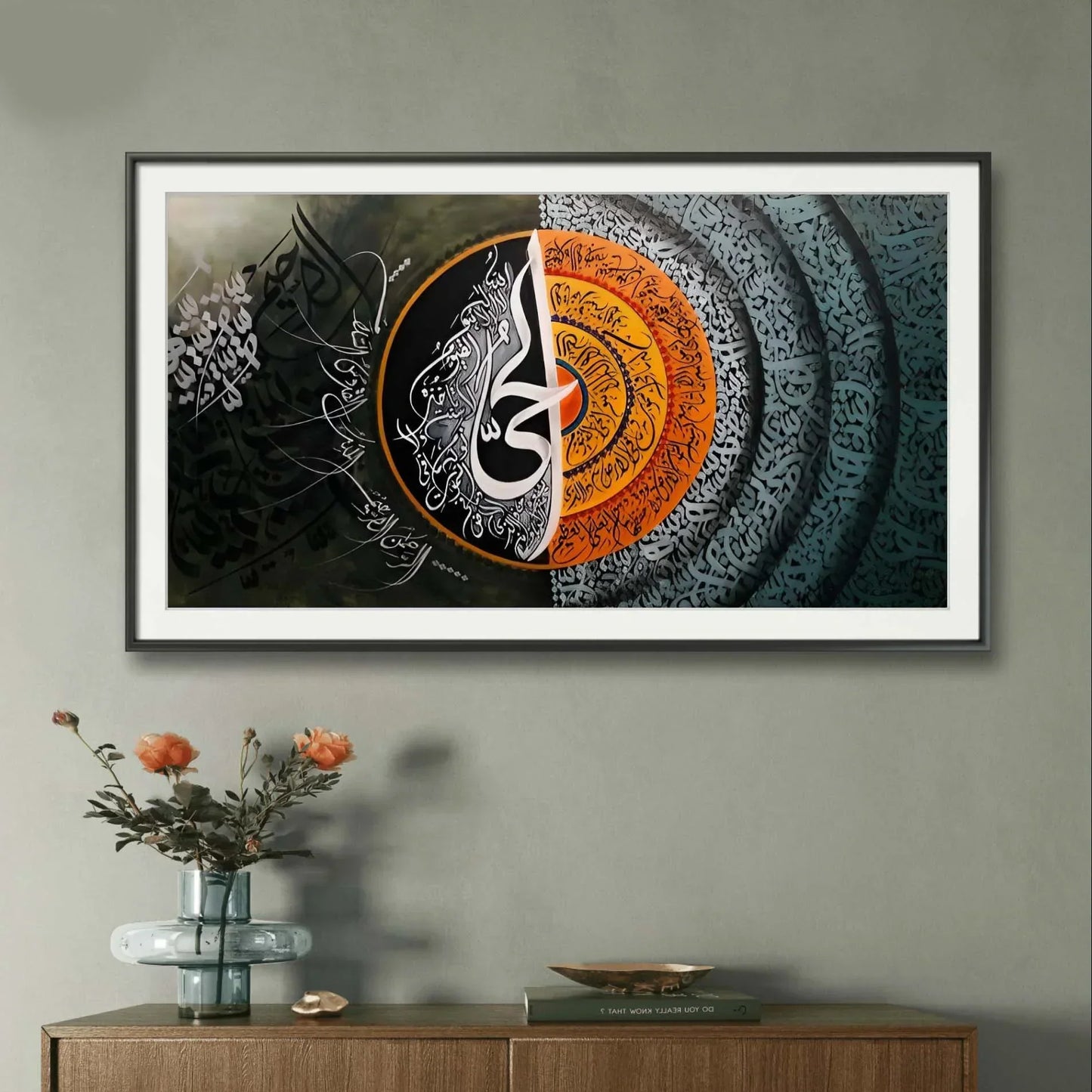 Ayat Ul Qursi Modern Style Premium - Niaz Arts