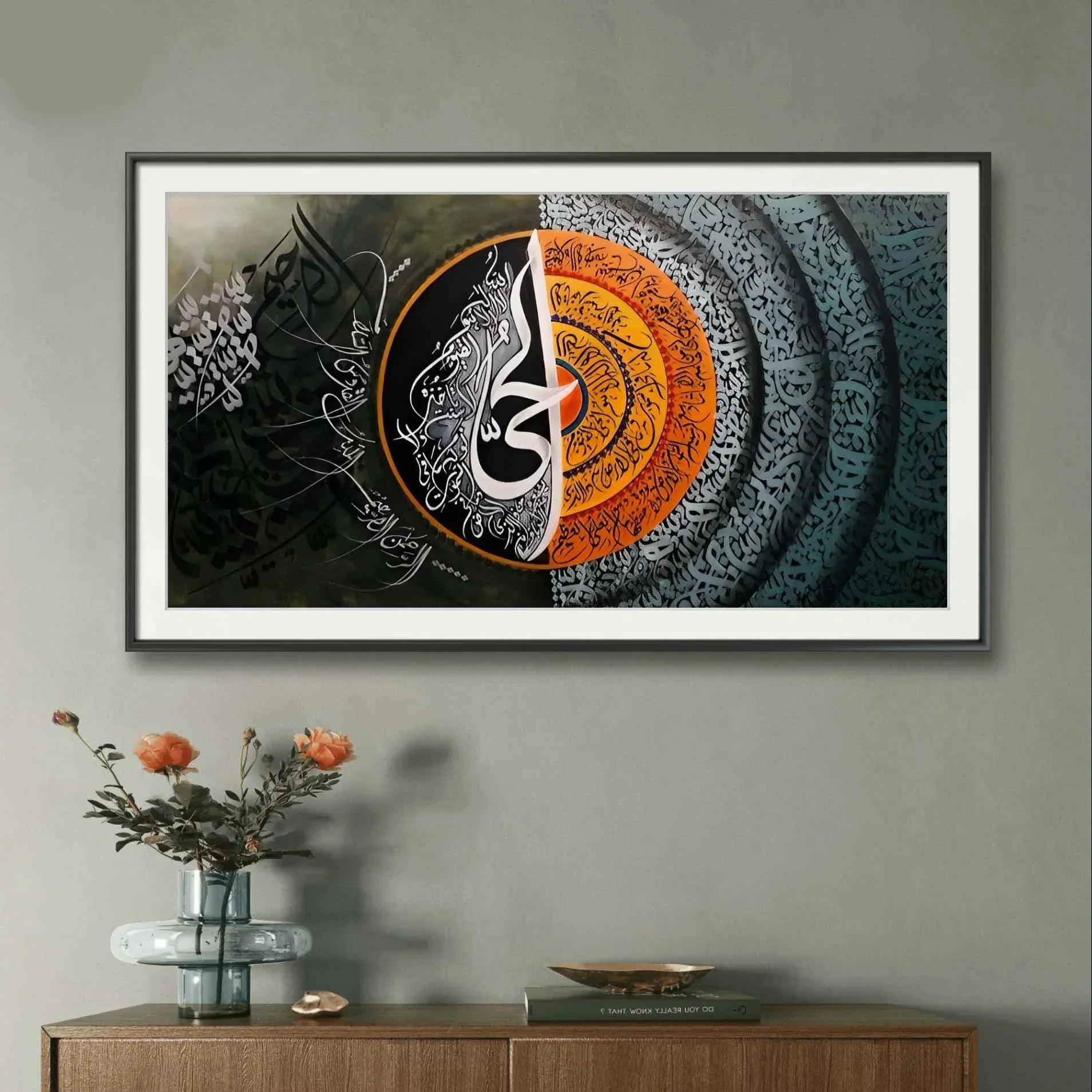 Ayat Ul Qursi Modern Style Premium - Niaz Arts