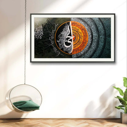 Ayat Ul Qursi Modern Style Premium - Niaz Arts