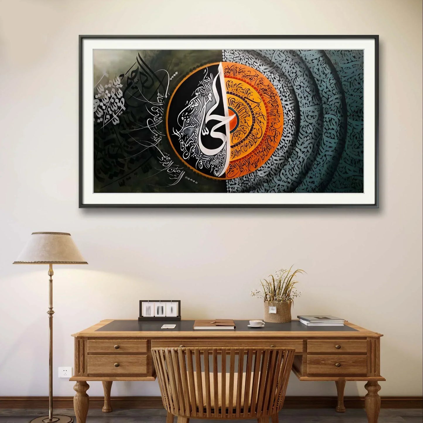 Ayat Ul Qursi Modern Style Premium - Niaz Arts