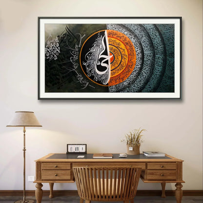 Ayat Ul Qursi Modern Style Premium - Niaz Arts