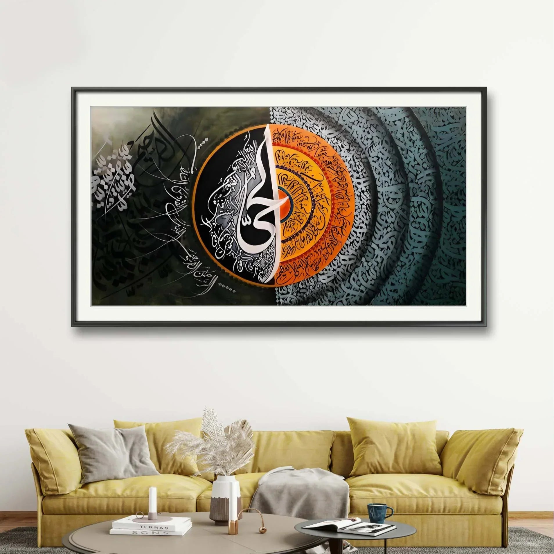 Ayat Ul Qursi Modern Style Premium - Niaz Arts