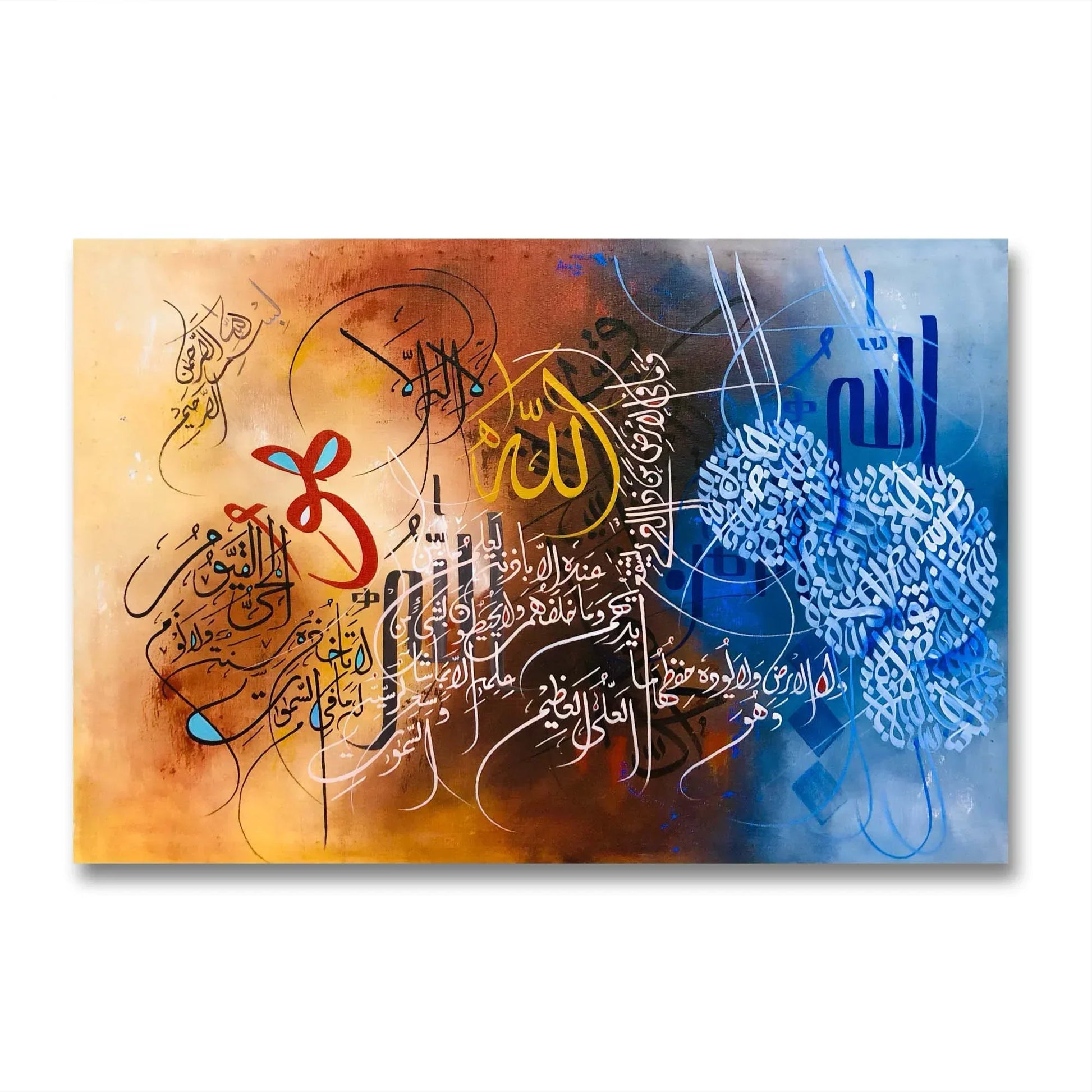 Ayat Al kursi Deep Blue & Browen - Niaz Arts