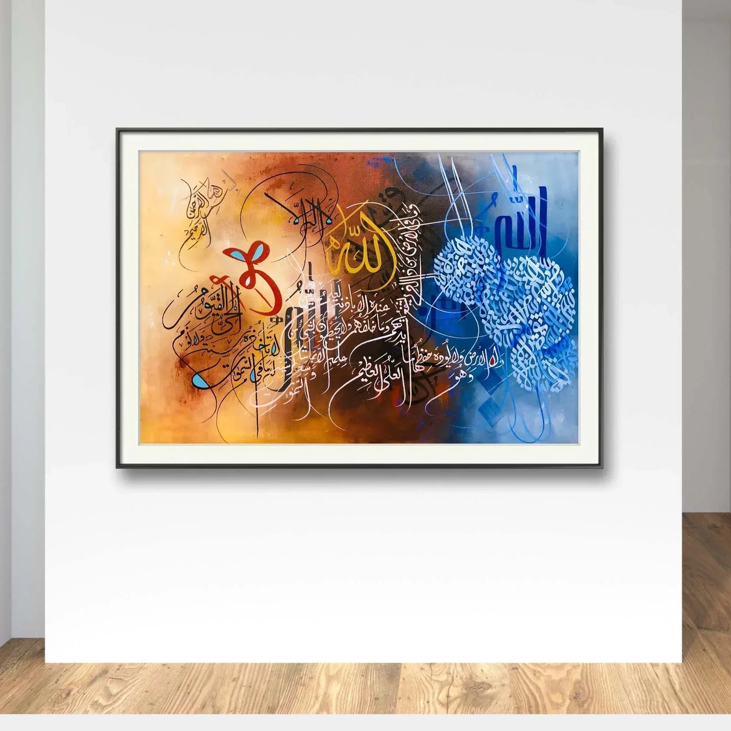 Ayat Al kursi Deep Blue & Browen - Niaz Arts