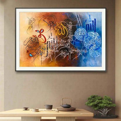 Ayat Al kursi Deep Blue & Browen - Niaz Arts