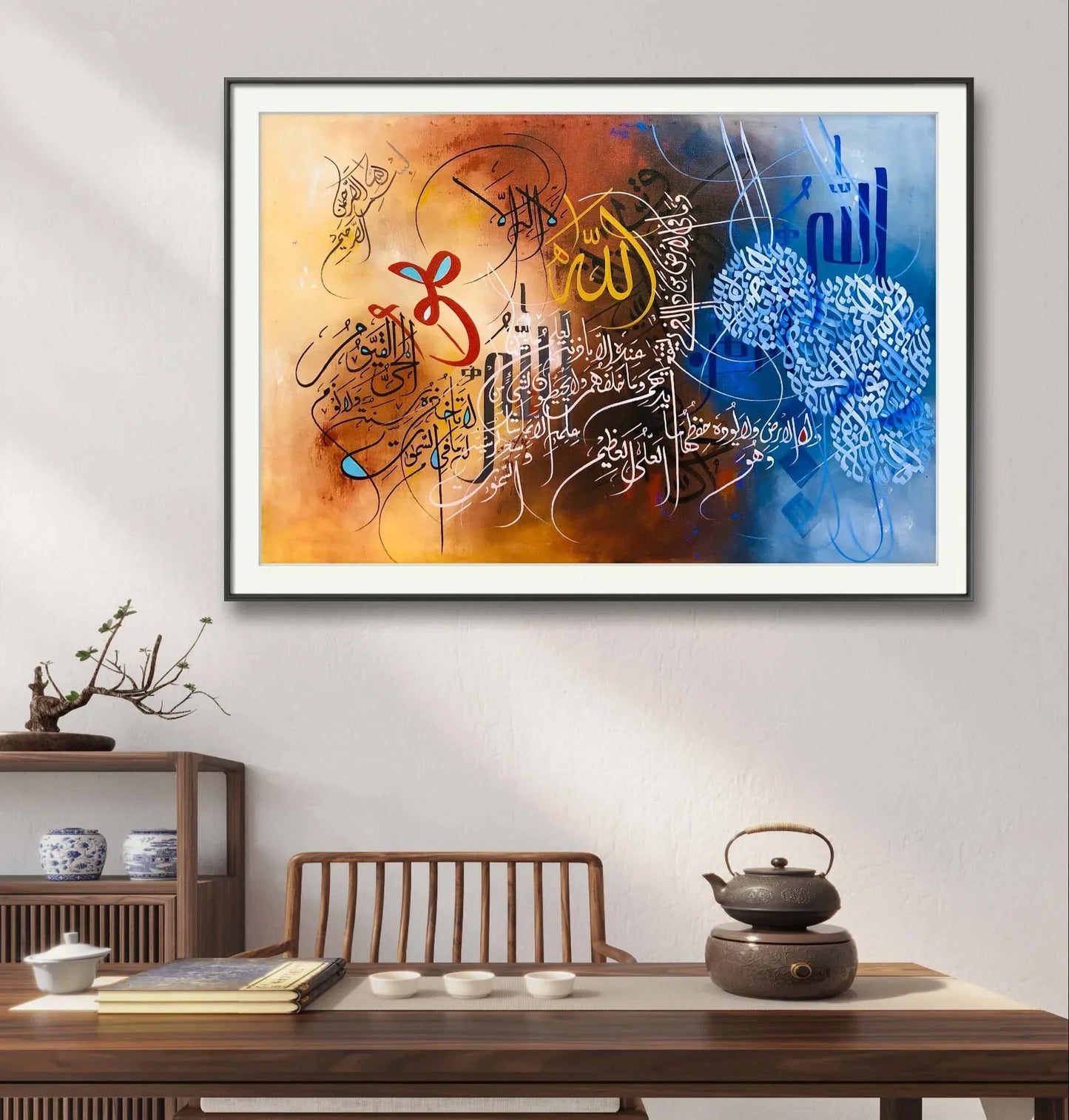 Ayat Al kursi Deep Blue & Browen - Niaz Arts