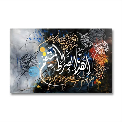 Ehd-e-Nas Sirat Ayat Grey & Black - Niaz Arts