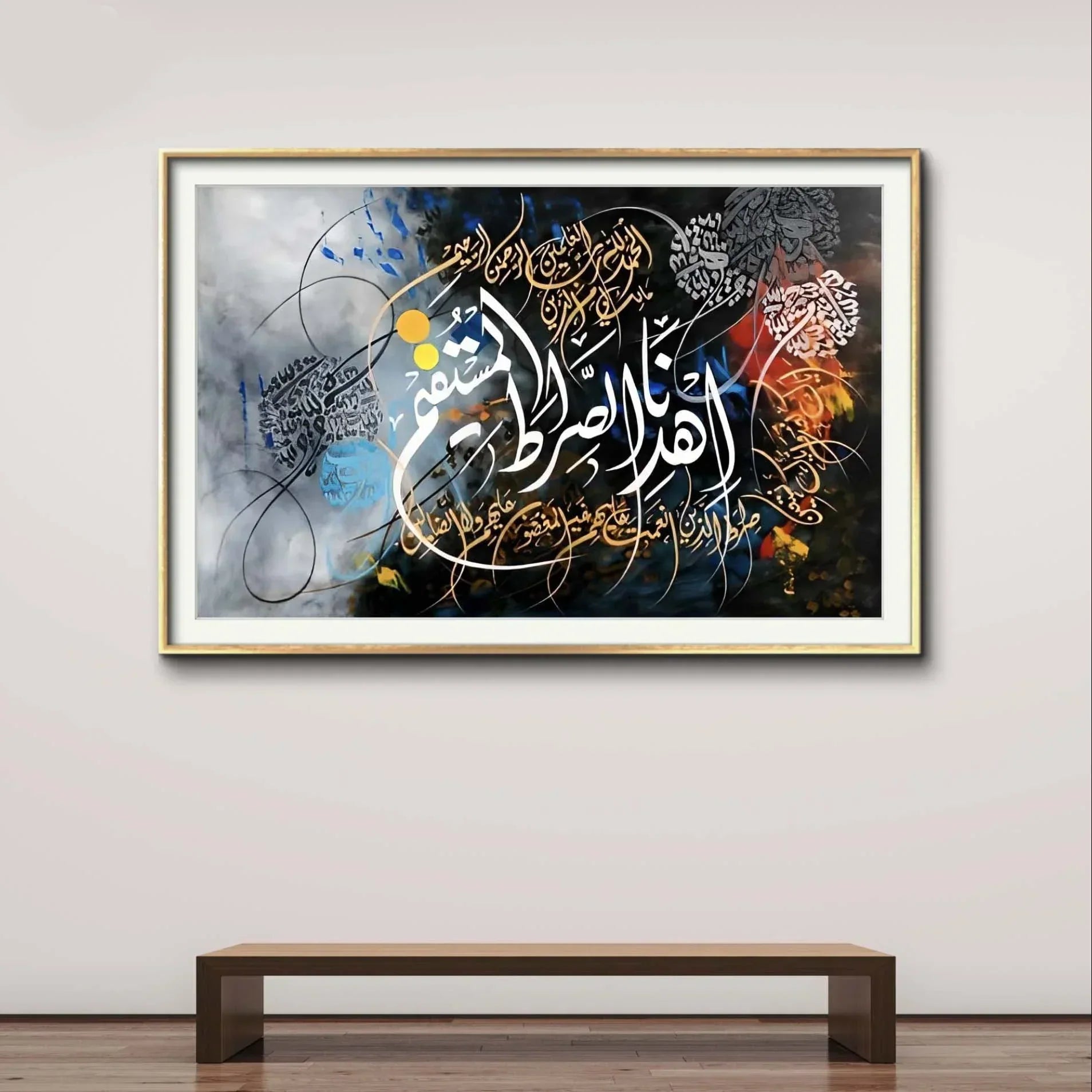 Ehd-e-Nas Sirat Ayat Grey & Black - Niaz Arts