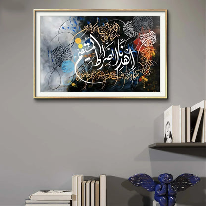 Ehd-e-Nas Sirat Ayat Grey & Black - Niaz Arts