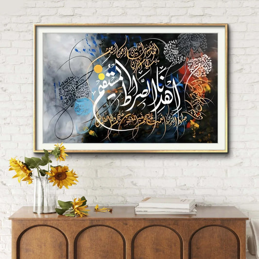 Ehd-e-Nas Sirat Ayat Grey & Black - Niaz Arts