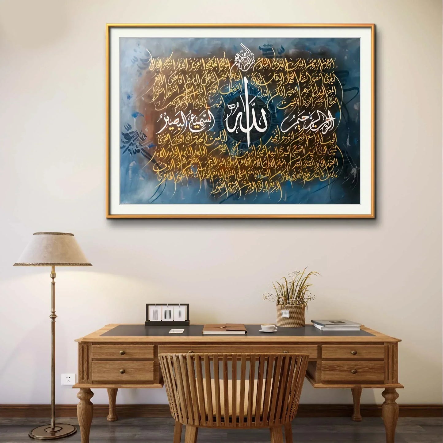 Asma Ul Husna Premium Style - Niaz Arts