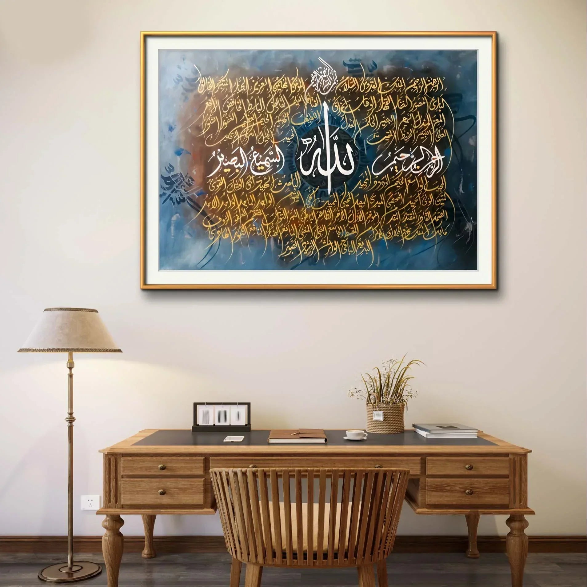 Asma Ul Husna Premium Style - Niaz Arts