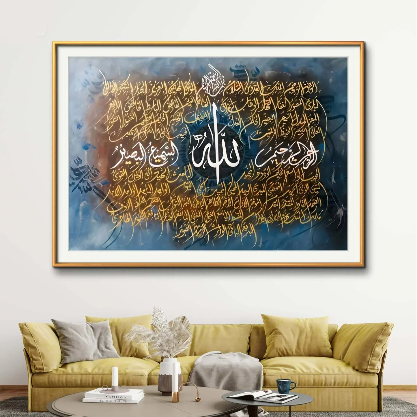 Asma Ul Husna Premium Style - Niaz Arts