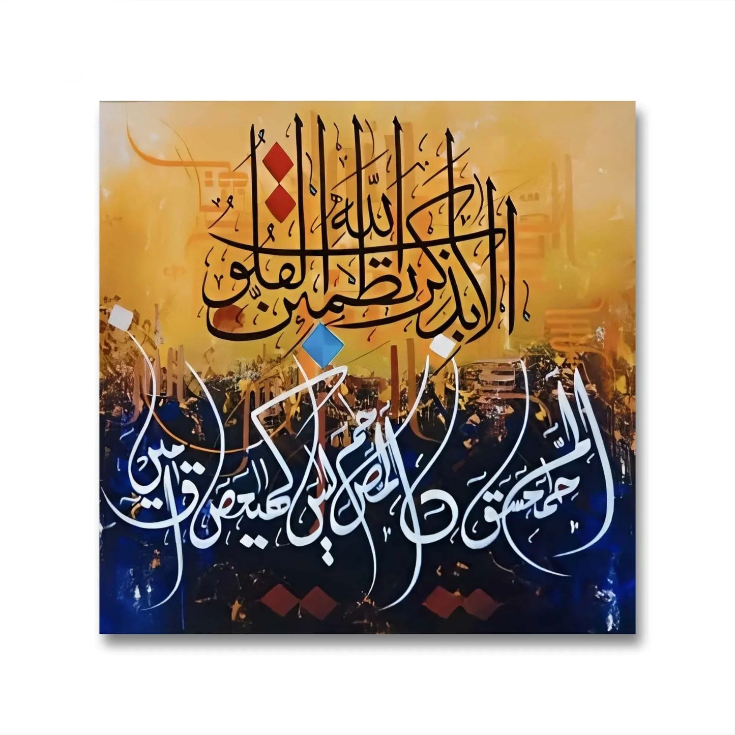 Illa Bizikrillahi Dark Gold Premium - Niaz Arts