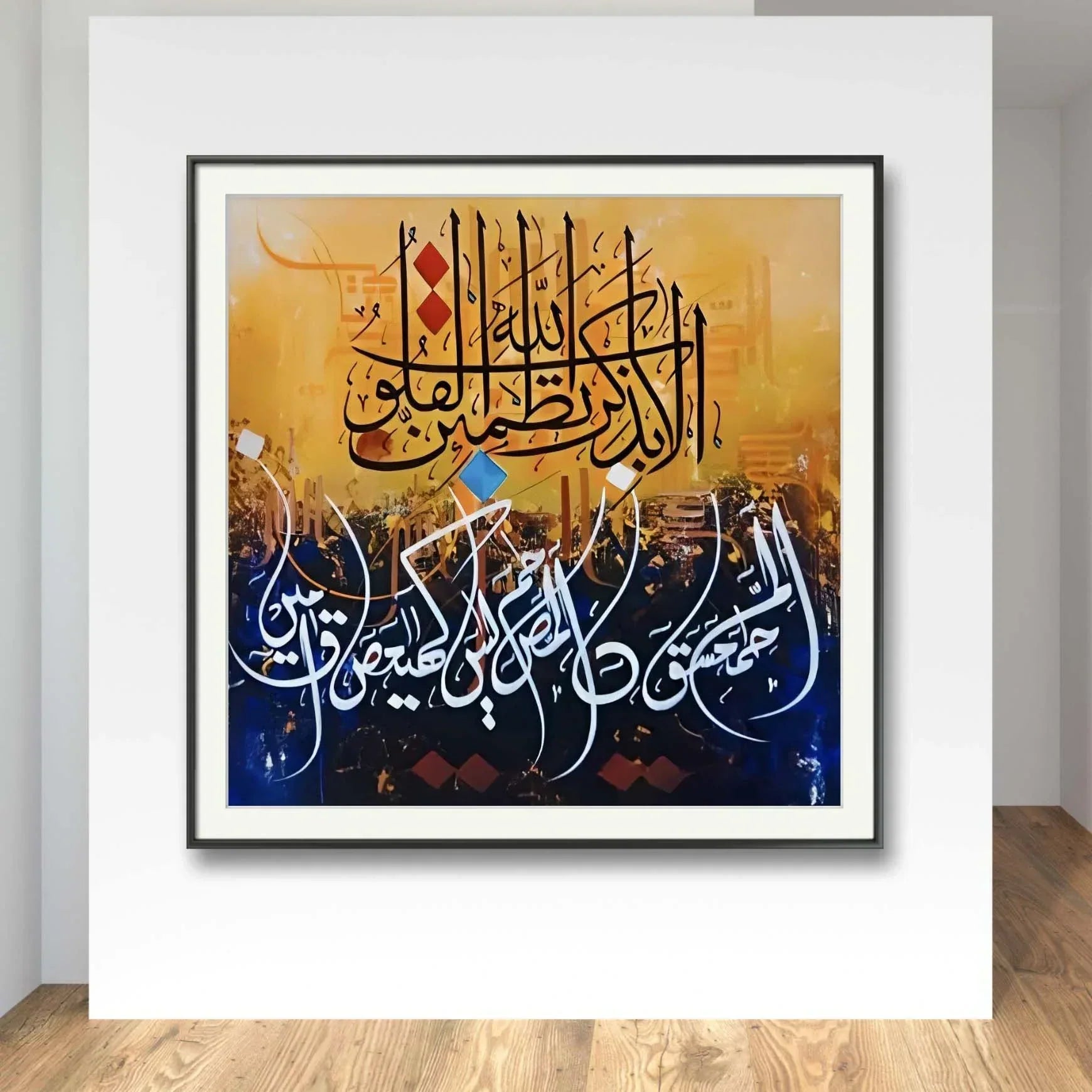 Illa Bizikrillahi Dark Gold Premium - Niaz Arts