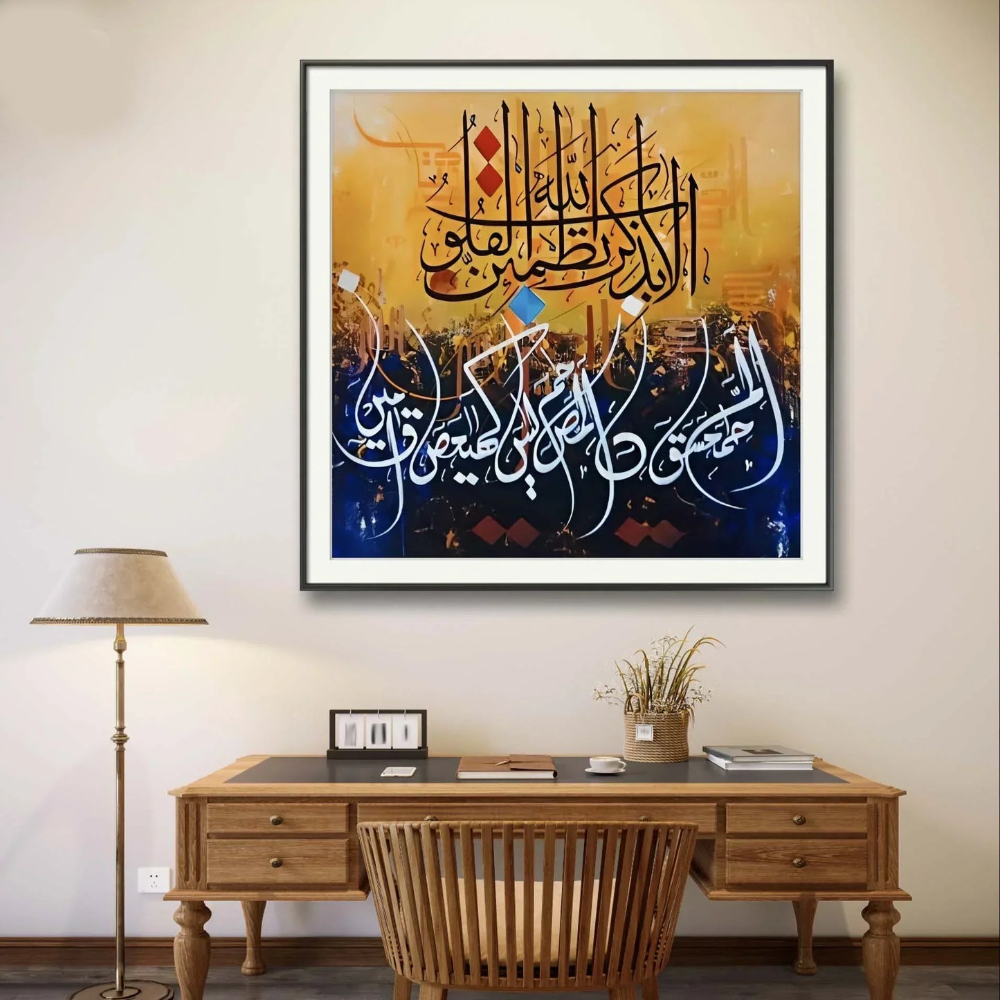 Illa Bizikrillahi Dark Gold Premium - Niaz Arts