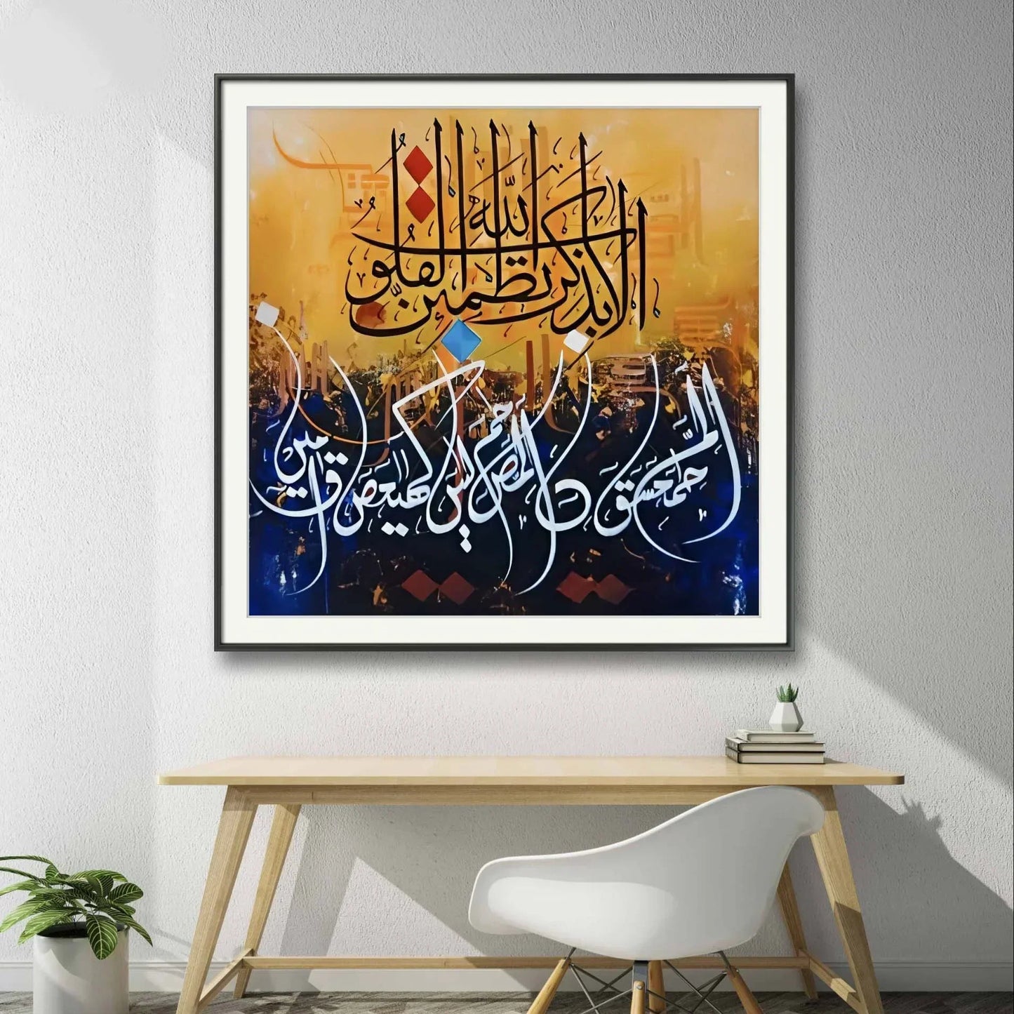 Illa Bizikrillahi Dark Gold Premium - Niaz Arts