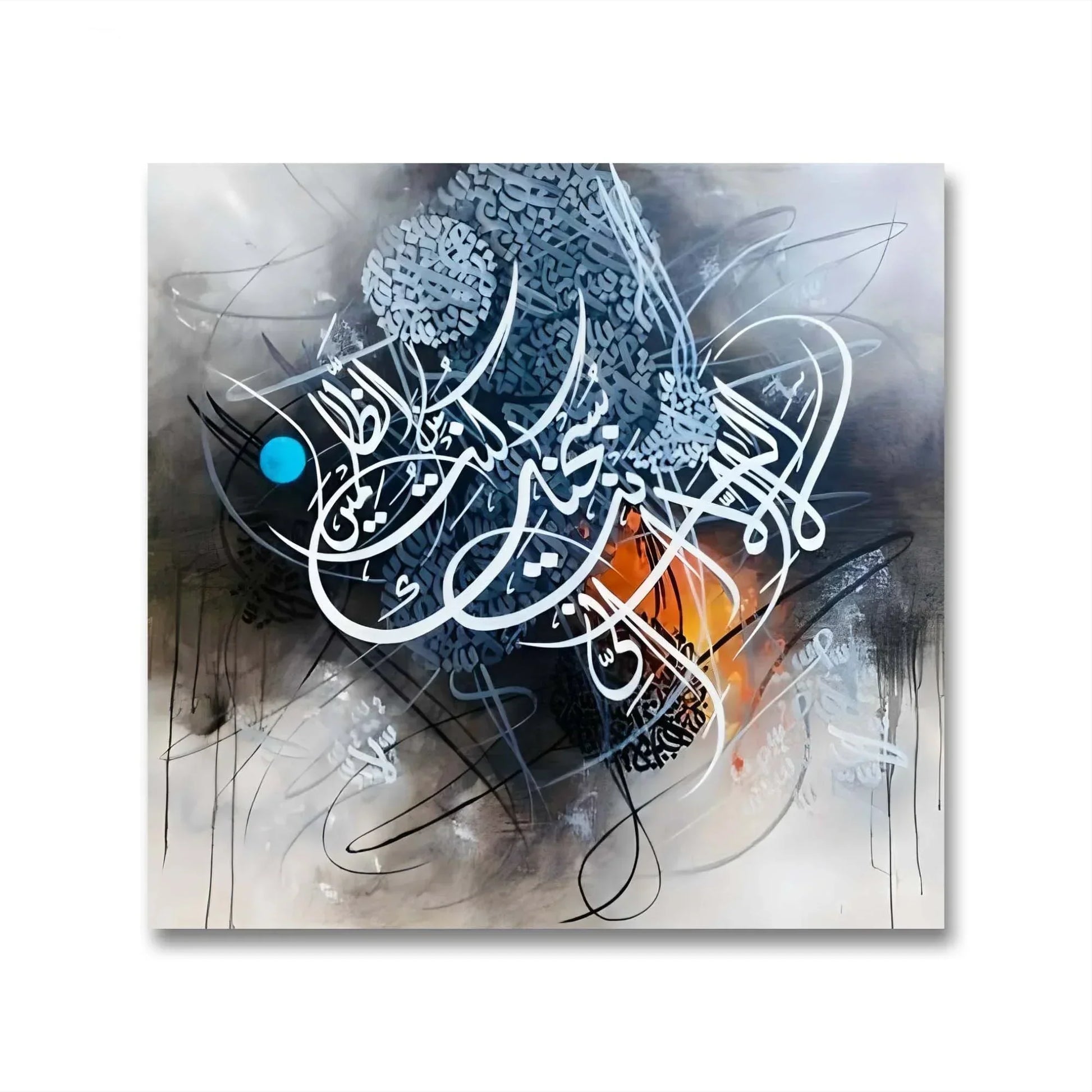 La Ilaha Illa Greish Premium - Niaz Arts