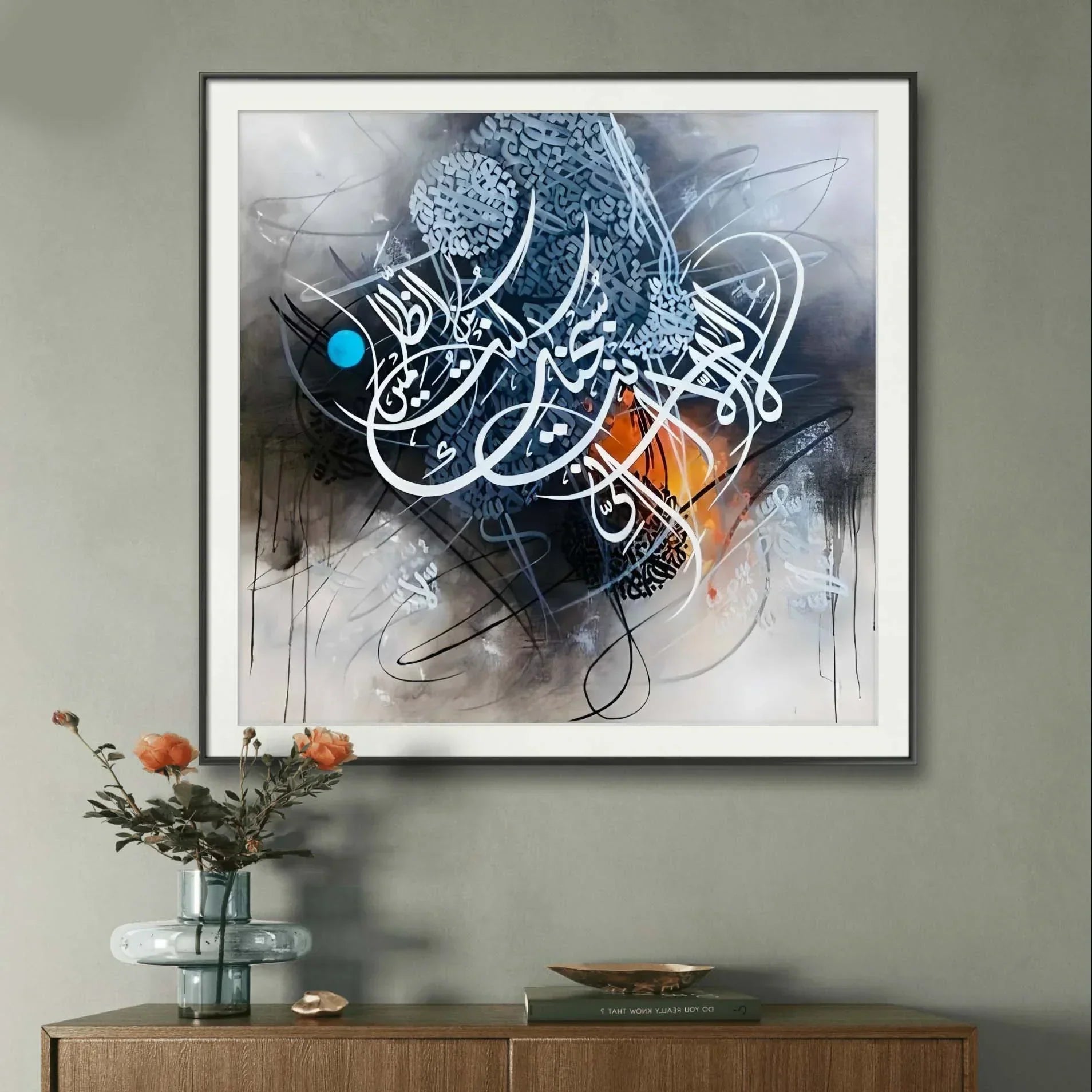 La Ilaha Illa Greish Premium - Niaz Arts