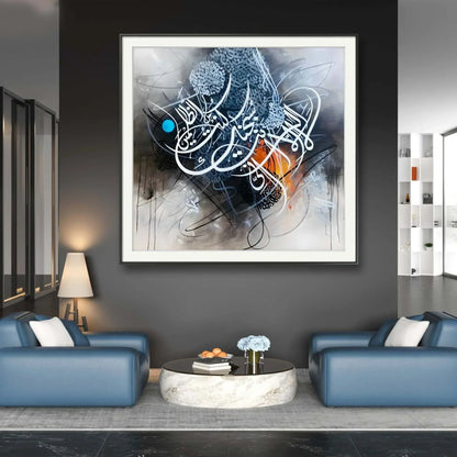 La Ilaha Illa Greish Premium - Niaz Arts